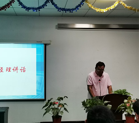 北京拉彎廠召開(kāi)半年總結(jié)大會(huì)