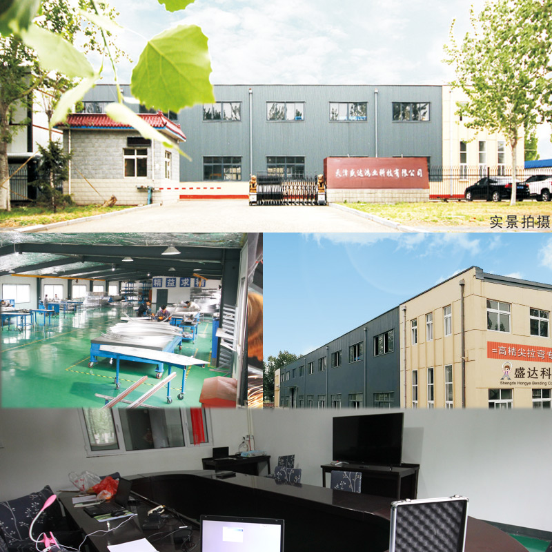 盛達拉彎天津加工基地