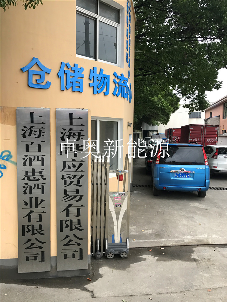 上海百酒惠員工宿舍空氣能熱水