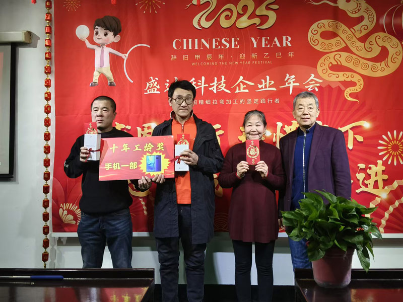 感恩同行,珍惜當(dāng)下,勵志你我|2025北京盛達(dá)偉業(yè)型材拉彎廠創(chuàng)新奮進!