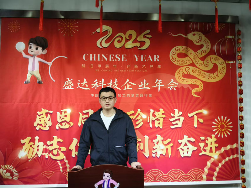 感恩同行,珍惜當(dāng)下,勵志你我|2025北京盛達(dá)偉業(yè)型材拉彎廠創(chuàng)新奮進!