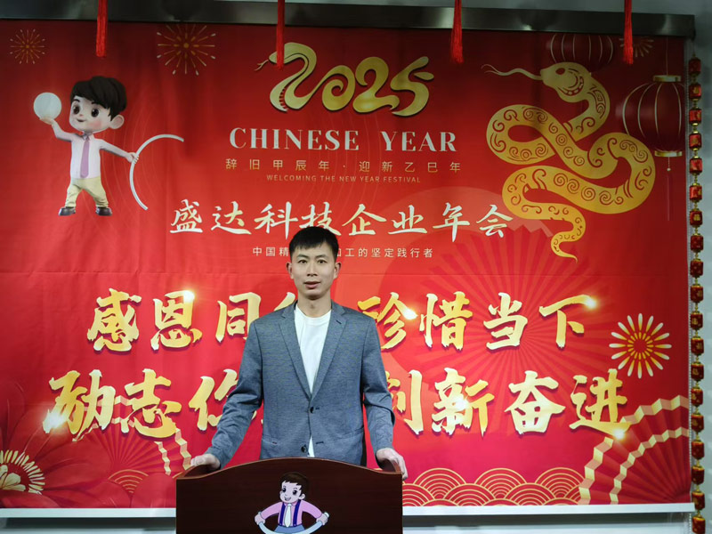 感恩同行,珍惜當(dāng)下,勵志你我|2025北京盛達(dá)偉業(yè)型材拉彎廠創(chuàng)新奮進!