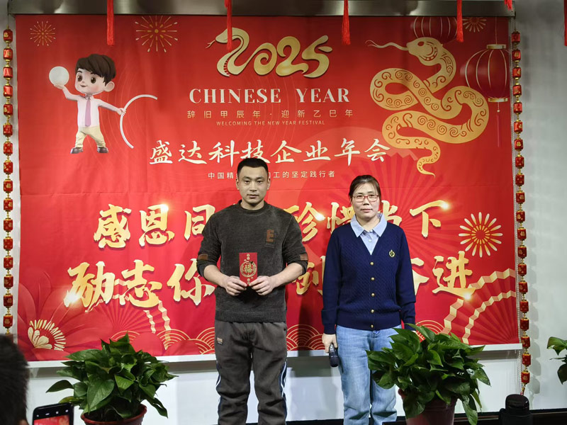 感恩同行,珍惜當(dāng)下,勵志你我|2025北京盛達(dá)偉業(yè)型材拉彎廠創(chuàng)新奮進!