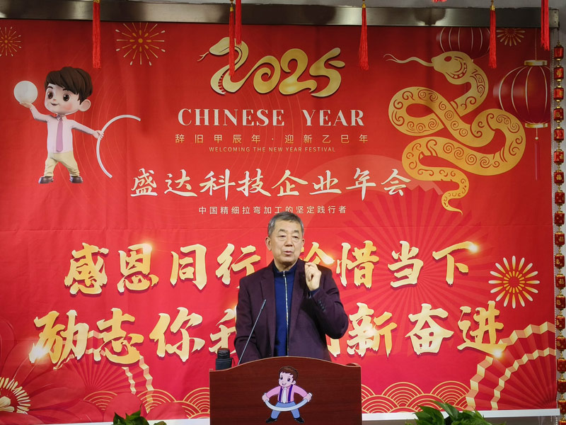 感恩同行,珍惜當(dāng)下,勵志你我|2025北京盛達(dá)偉業(yè)型材拉彎廠創(chuàng)新奮進! 感恩同行,珍惜當(dāng)下,勵志你我|2025北京盛達(dá)偉業(yè)型材拉彎廠創(chuàng)新奮進!