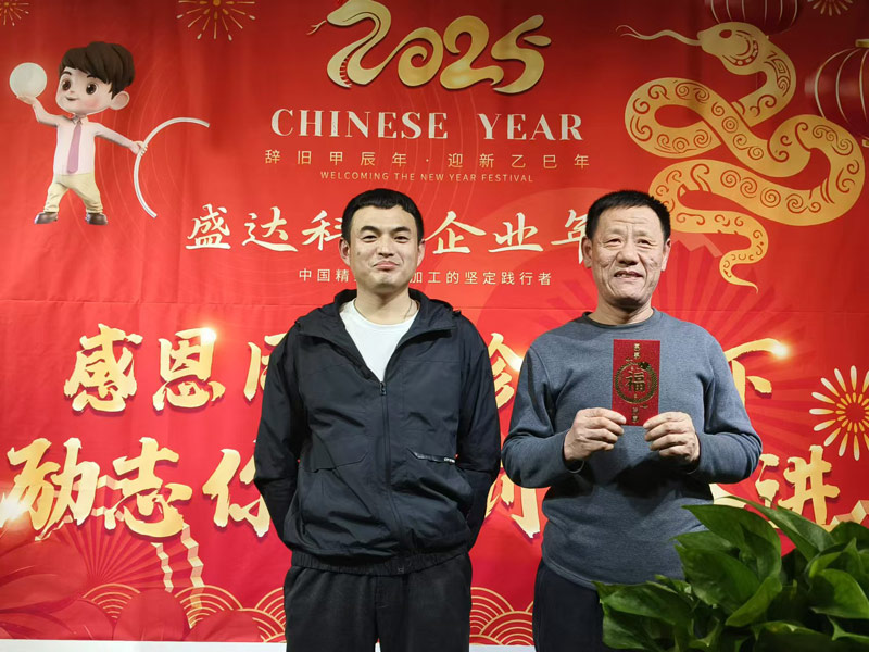 感恩同行,珍惜當(dāng)下,勵志你我|2025北京盛達(dá)偉業(yè)型材拉彎廠創(chuàng)新奮進!