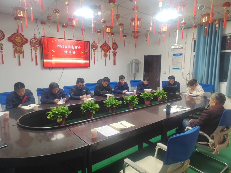 砥礪奮進迎挑戰 北京型材拉彎廠聚焦關鍵議題謀新篇