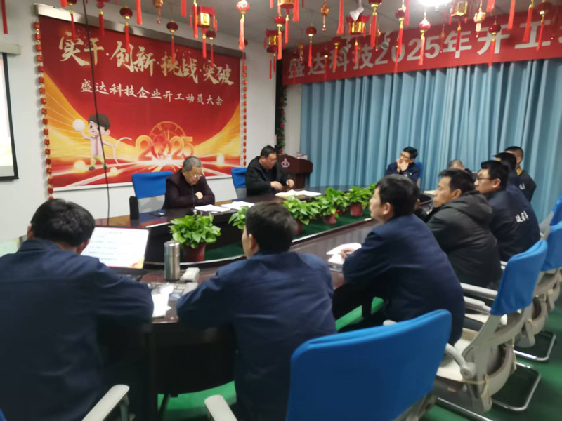 砥礪奮進迎挑戰-北京型材拉彎廠聚焦關鍵議題謀新篇