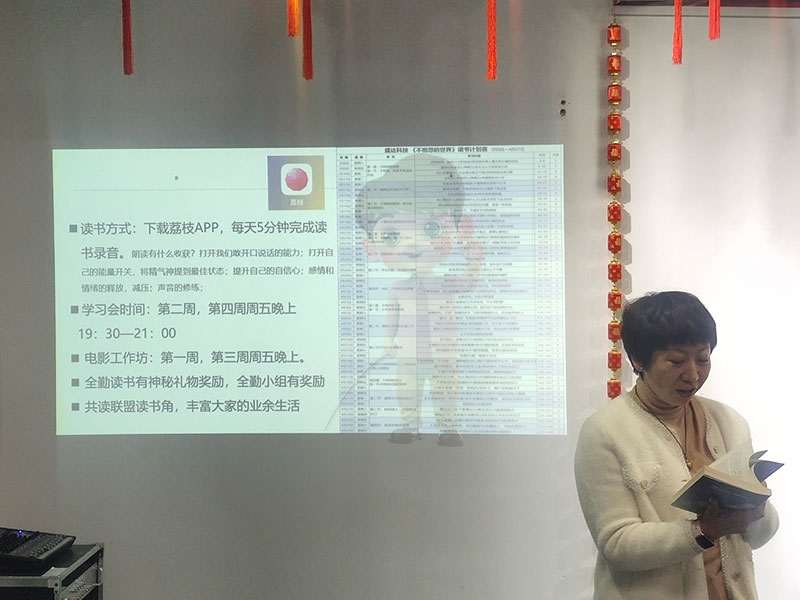 思維破繭,共赴成長(zhǎng):北京鋁型材彎弧加工廠共讀聯(lián)盟學(xué)習(xí)小組進(jìn)階之旅 思維破繭,共赴成長(zhǎng):北京鋁型材彎弧加工廠共讀聯(lián)盟學(xué)習(xí)小組進(jìn)階之旅