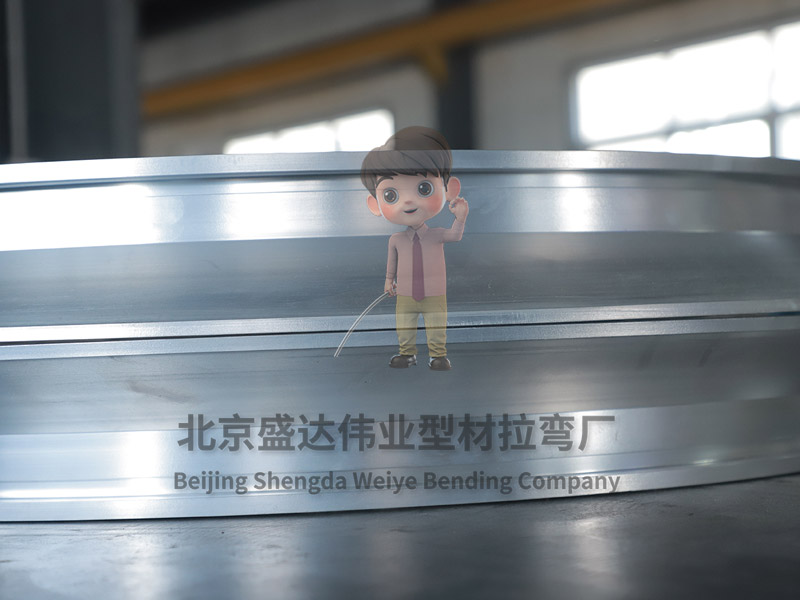 專業(yè)北京拉彎加工，實(shí)現(xiàn)復(fù)雜金屬構(gòu)件的精準(zhǔn)成型與定制化生產(chǎn)