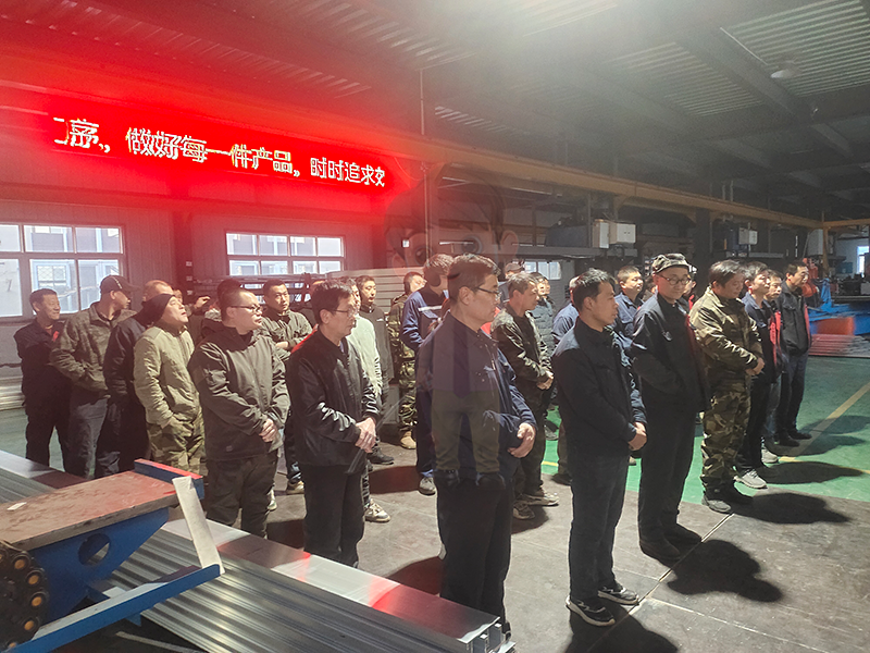 北京型材拉彎廠聚焦安全創新,助力團隊成長 北京型材拉彎廠聚焦安全創新,助力團隊成長