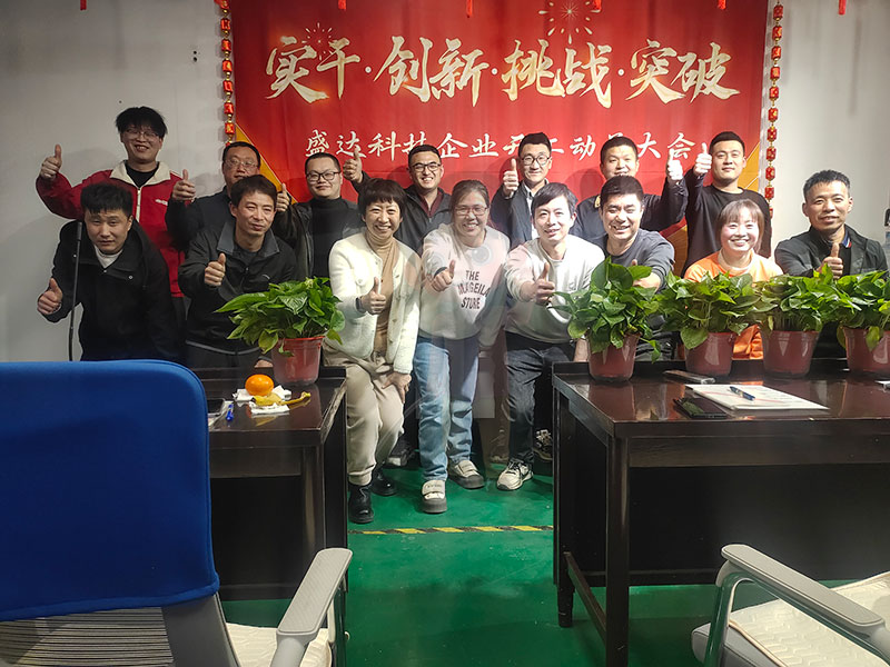 思維破繭,共赴成長(zhǎng):北京鋁型材彎弧加工廠共讀聯(lián)盟學(xué)習(xí)小組進(jìn)階之旅 思維破繭,共赴成長(zhǎng):北京鋁型材彎弧加工廠共讀聯(lián)盟學(xué)習(xí)小組進(jìn)階之旅