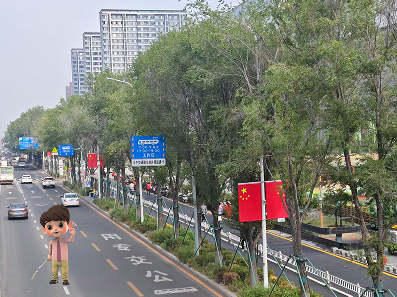 慶祝國(guó)慶與中秋雙節(jié)：北京拉彎加工廠家以高質(zhì)量服務(wù)為您帶來(lái)節(jié)日的溫暖與祝福