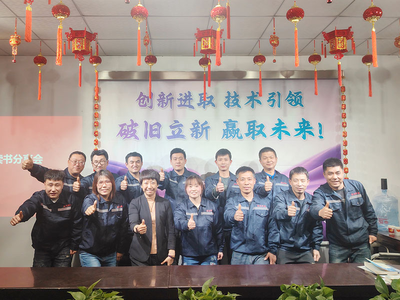 拉彎加工技術交流會 拉彎加工技術交流會