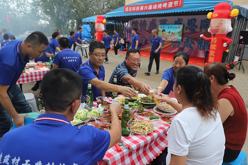 聚力學習，共赴新程｜北京型材拉彎加工廠舉行第六屆燒烤啤酒節