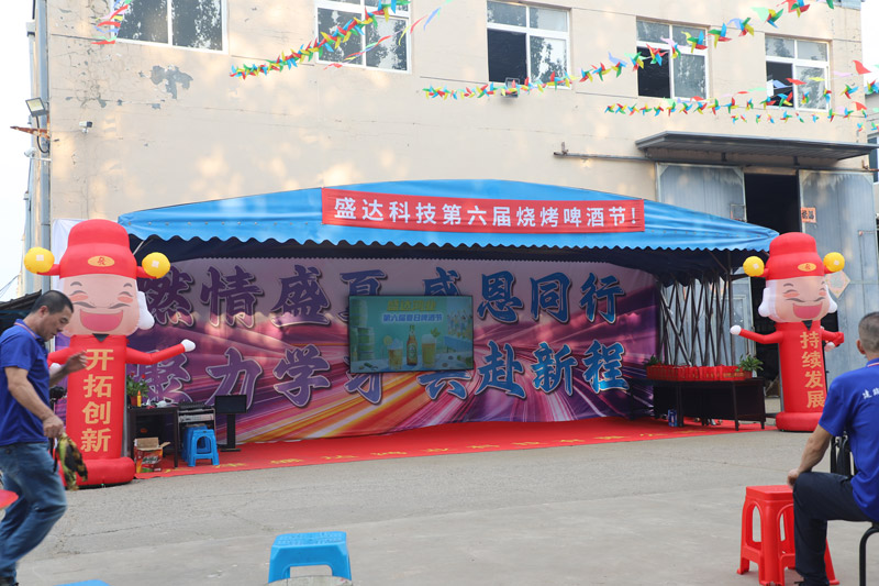 聚力學習，共赴新程｜北京型材拉彎加工廠舉行第六屆燒烤啤酒節